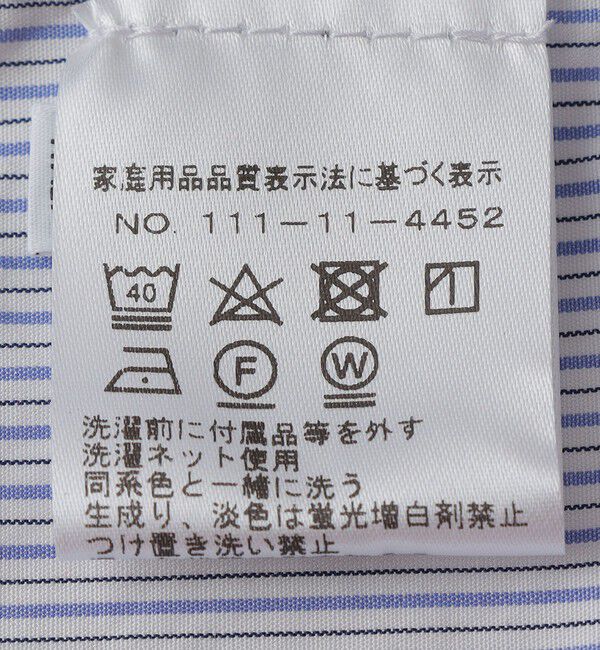 SHIPS「MARCEL LASSANCE: WIDE COTTON POPLIN STRIPE SHIRT」|シャツ・ブラウス|