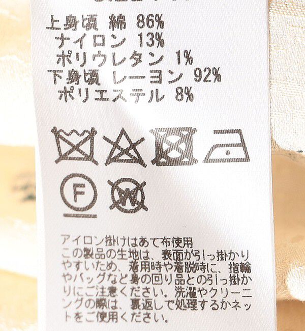 SHIPS for women「muller of yoshiokubo:BUD ギャザー ドレス」|ワンピース|