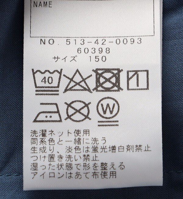 SHIPS KIDS「SHIPS KIDS:140～160cm / コットン チェック ショート パンツ」|その他|