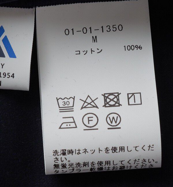 SHIPS「GP/GS/GP: Vネック ショート スリーブ Tシャツ」|Tシャツ・カットソー|