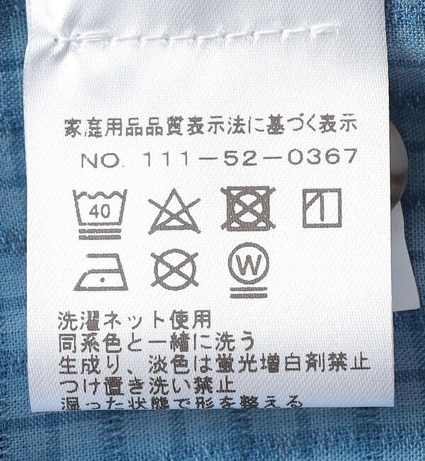 SHIPS「Adsum: BREEZE SHIRT」|シャツ・ブラウス|