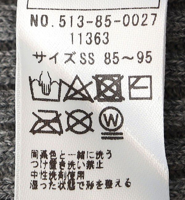 SHIPS KIDS「SHIPS KIDS:85～95cm / リブ レギンス」|レギンス・スパッツ|