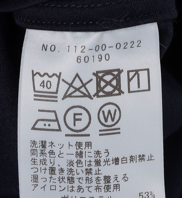 SHIPS「SHIPS: ジャージー ワンピースカラー シャツ」|シャツ・ブラウス|