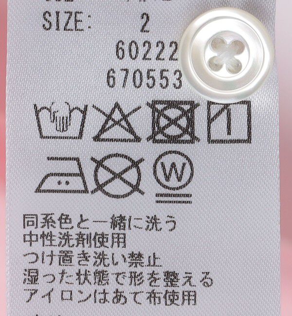 SHIPS「BATEAUX DE SHIPS: レギュラーカラー ドット シャツ」|シャツ・ブラウス|