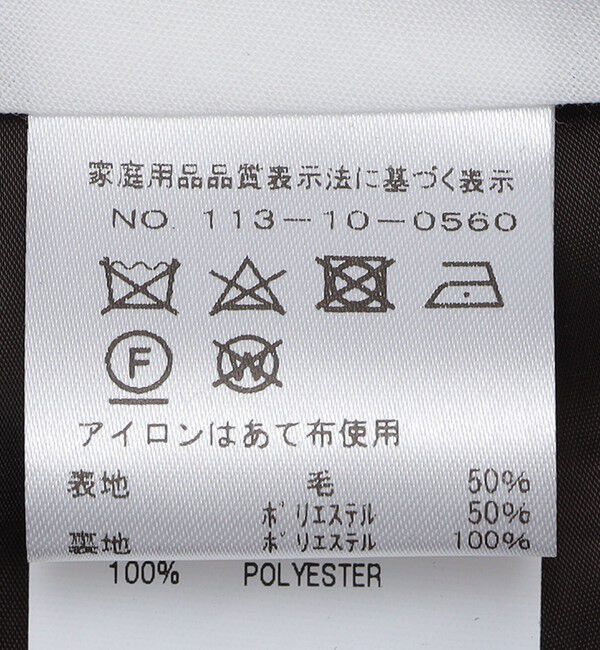 SHIPS「AMOMENTO: WOOL WIDE PANTS」|その他|