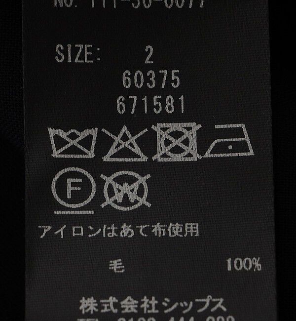 SHIPS「BATEAUX DE SHIPS: ウール トロピカル 半袖 シャツ」|シャツ・ブラウス|