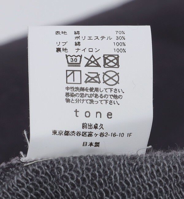 SHIPS「tone: ZIP UP PARKA」|パーカー|