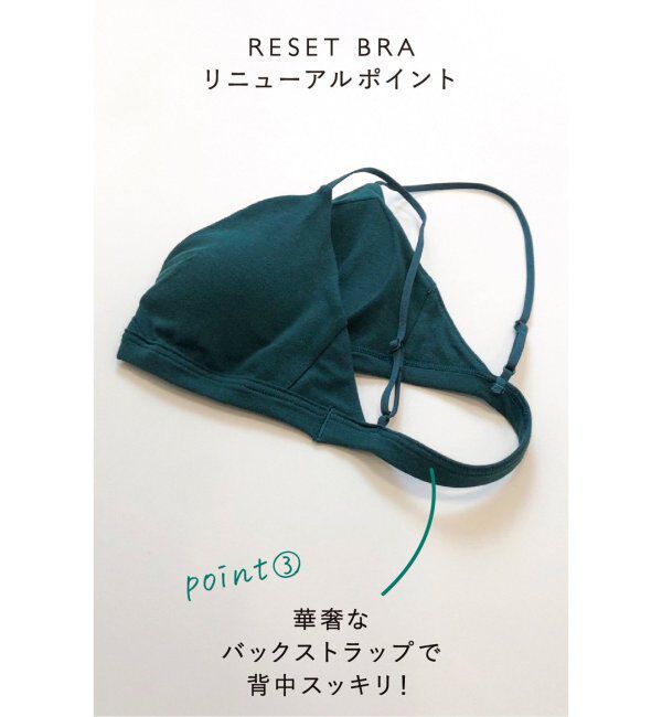 EMILYWEEK「【RESET】オーガニックコットン混 ブラ（グレー、グリーン）」|インナー|