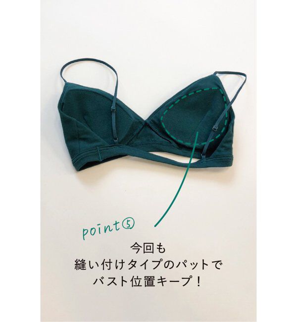EMILYWEEK「【RESET】オーガニックコットン混 ブラ（グレー、グリーン）」|インナー|