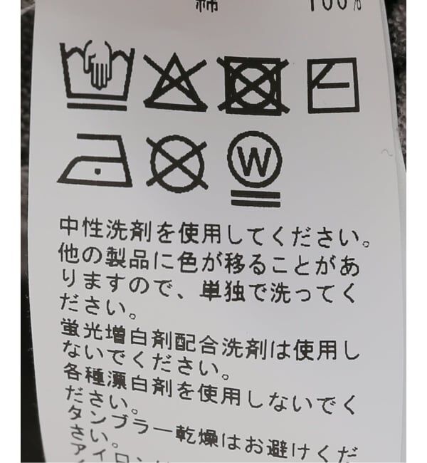 Plage「Garment dye mini 裏毛」|スウェット・ジャージ|