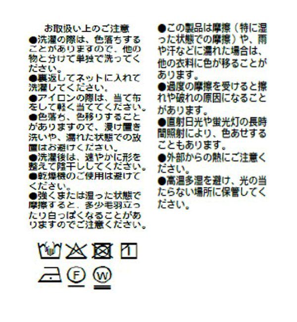  「予約【A・MONN(アモン)】スムースワイドパンツ」|その他|