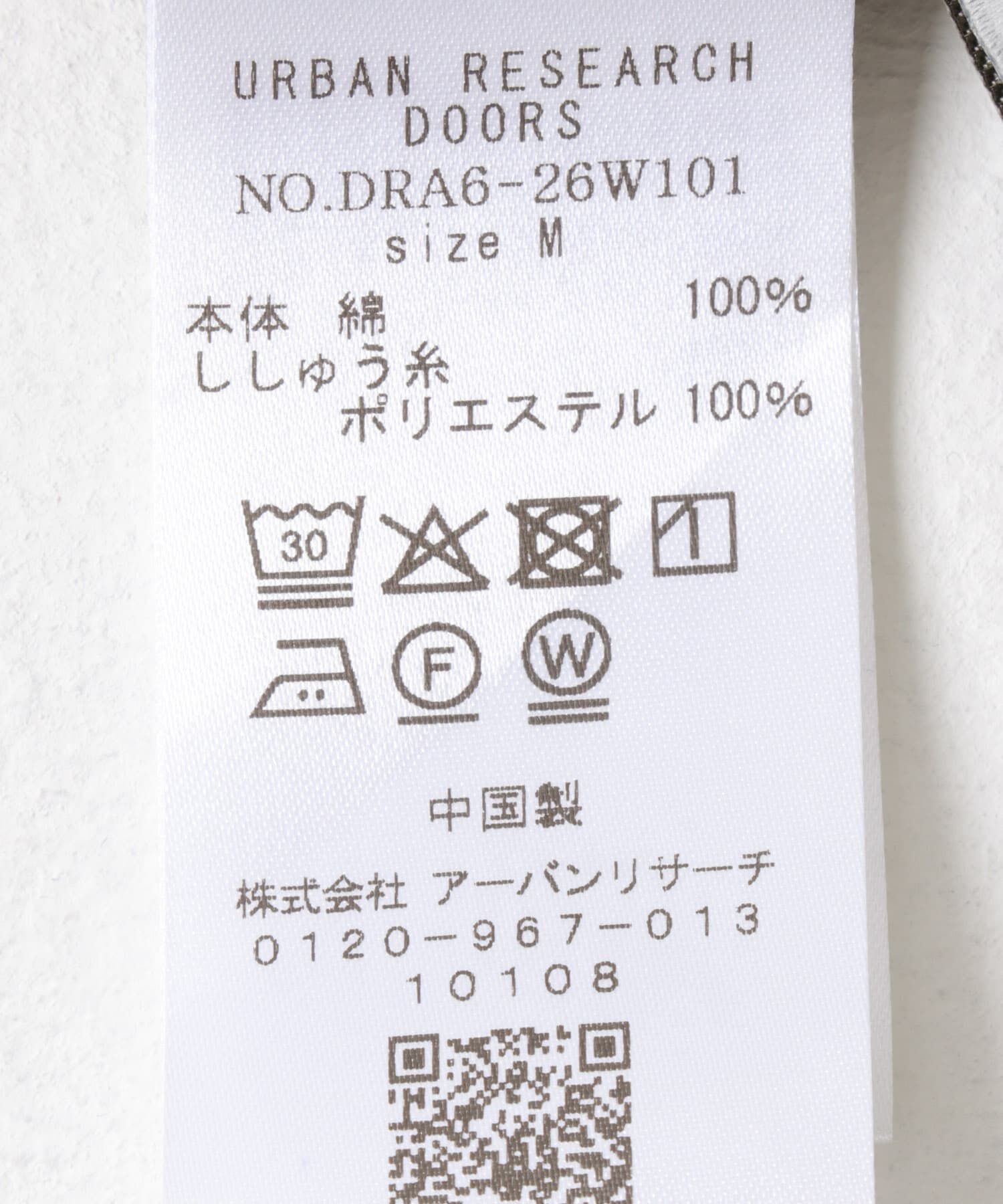 URBAN RESEARCH DOORS「エンブロイダリーギャザーワンピース」|ワンピース|