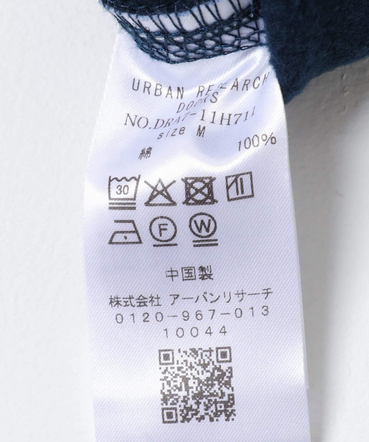 URBAN RESEARCH DOORS「裏起毛クルーネックスウェット」|スウェット・ジャージ|