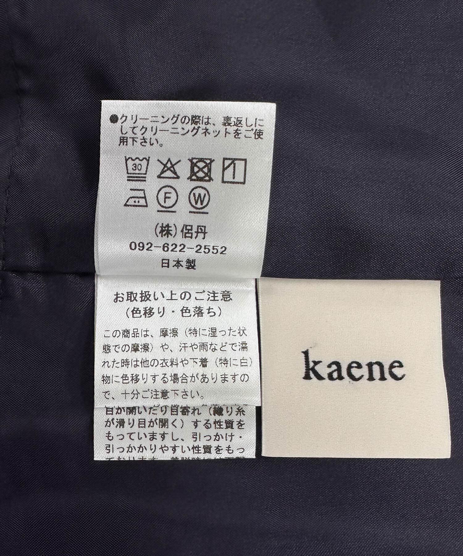 URBAN RESEARCH ROSSO「kaene　シフォンフリルジャケット」|その他|