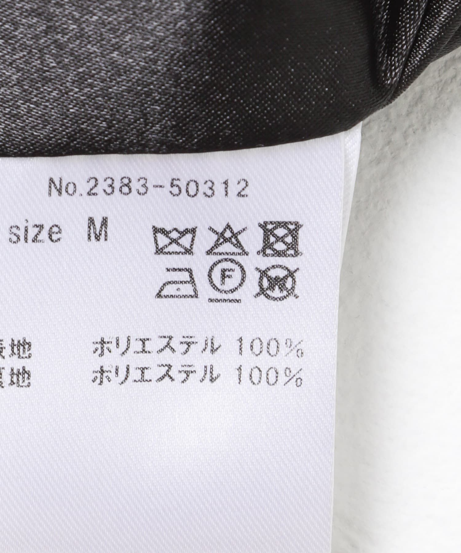 URBAN RESEARCH ROSSO「ANDRESD　RIBBONS DRESS&times;SHEER TOPS」|ワンピース|