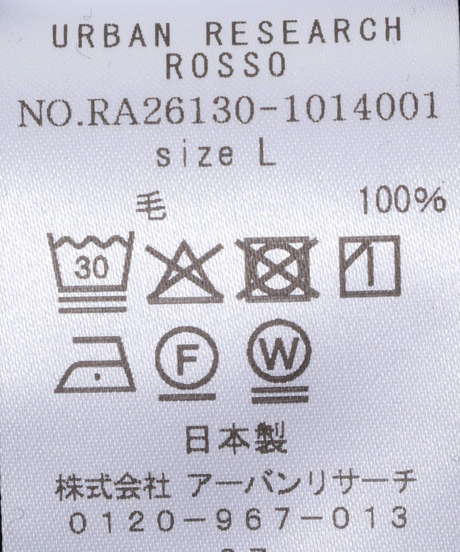 URBAN RESEARCH ROSSO「『XLサイズあり』ハイクオリティショートスリーブウールTシャツ」|Tシャツ・カットソー|