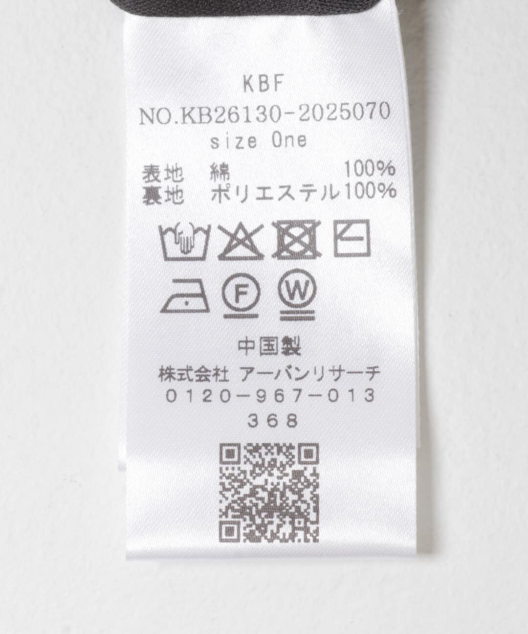  「バルーンニットビスチェ」|ニット・セーター|