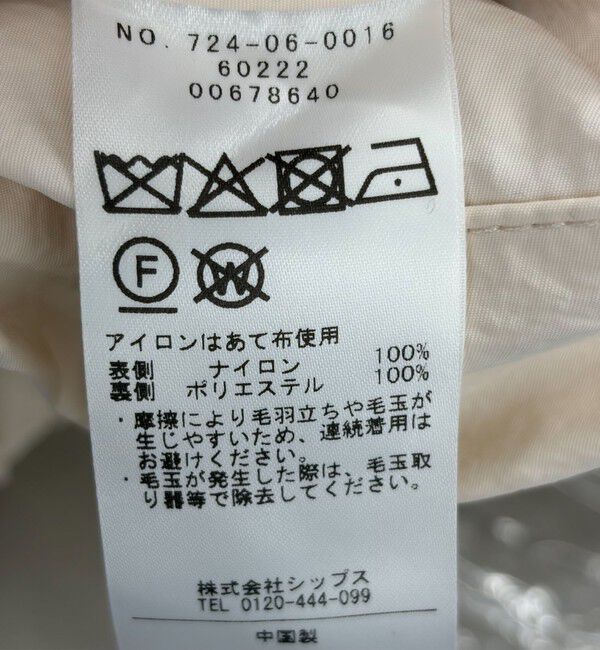 SHIPS any「SHIPS any: ナイロン &times; ボア リバーシブル スタンドカラー ショート ブルゾン」|ブルゾン・スタジャン|