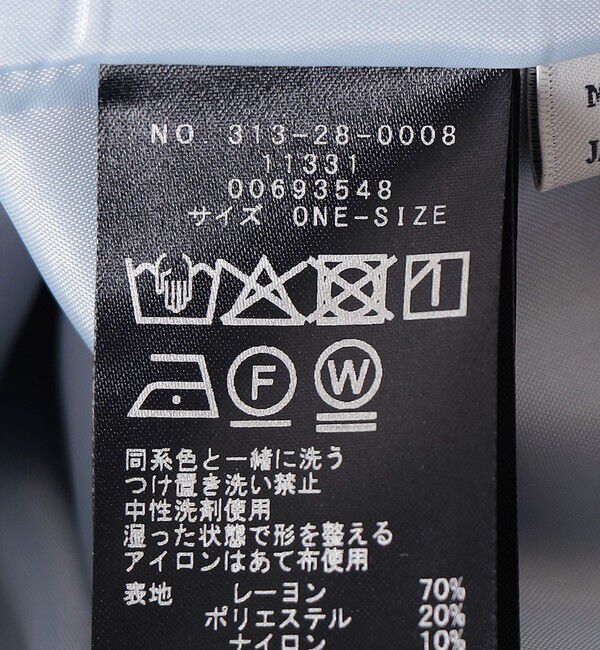 SHIPS for women「〈手洗い可能〉シャイニー フレア スカート」|スカート|