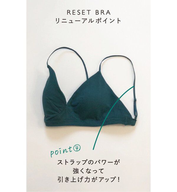 EMILYWEEK「【RESET】オーガニックコットン混 ブラ（グレー、グリーン）」|インナー|