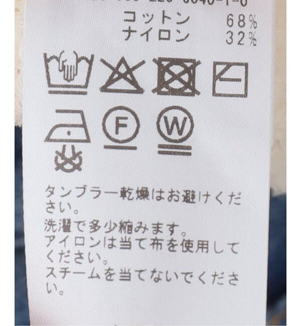 FRAMeWORK「メランジニットベスト」|ニット・セーター|