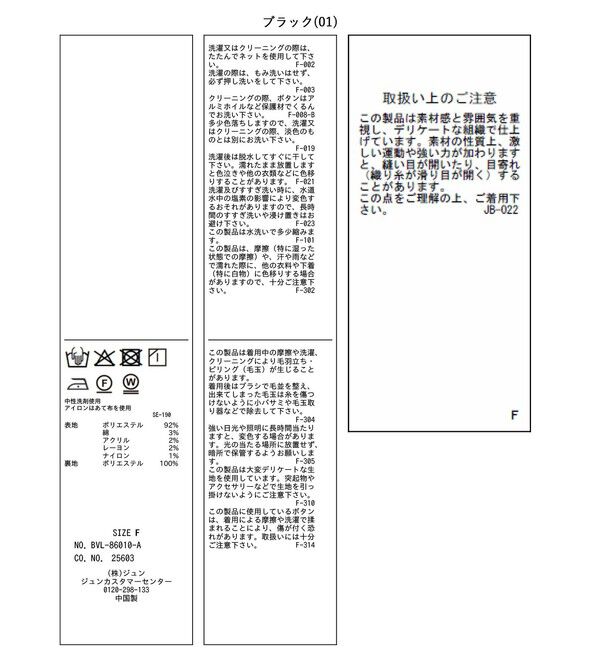 VIS「【WEB限定】ノーカラーツイードジレ」|ベスト・ジレ|