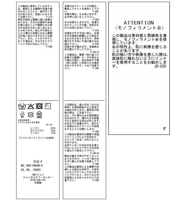 VIS「パールボタンカーディガン」|カーディガン|