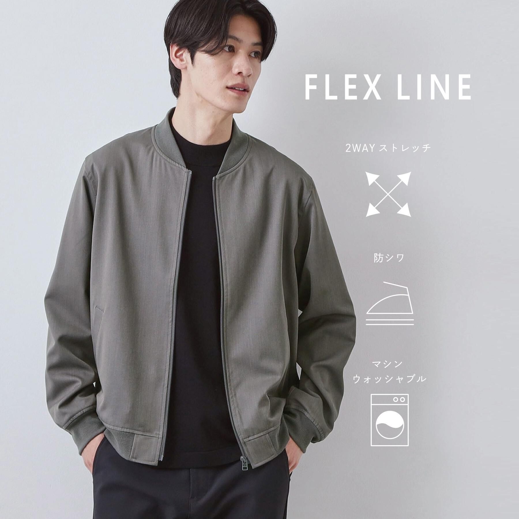 THE SHOP TK「FLEX LINE ストレッチリブブルゾン　ストレッチ/防シワ/マシンウォッシャブル/セットアップ可」|ブルゾン・スタジャン|グレー(012)