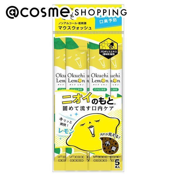  「オクチレモン 爽快洗口液オクチレモン レモン (11ml&times;5本)」|オーラルケア|その他