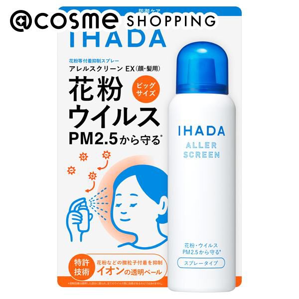  「イハダ アレルスクリーンEX 無香料 (100g)」|その他|その他
