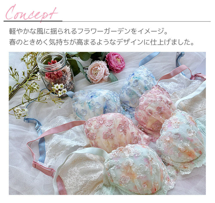 intesucre「アンテシュクレ  なでしこブラ スレンダースタイル ブラジャー単品  IBT379」|インナー|