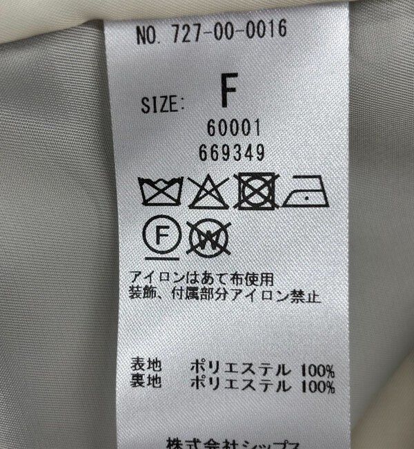 SHIPS any「SHIPS any: オックス シングル テーラード ブレザー ジャケット［NAVY BLUE］」|テーラードジャケット|