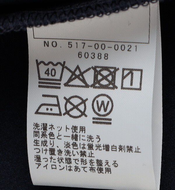 SHIPS KIDS「SHIPS KIDS:140～160cm / セレモニー ノーカラー ジャケット」|ノーカラージャケット|