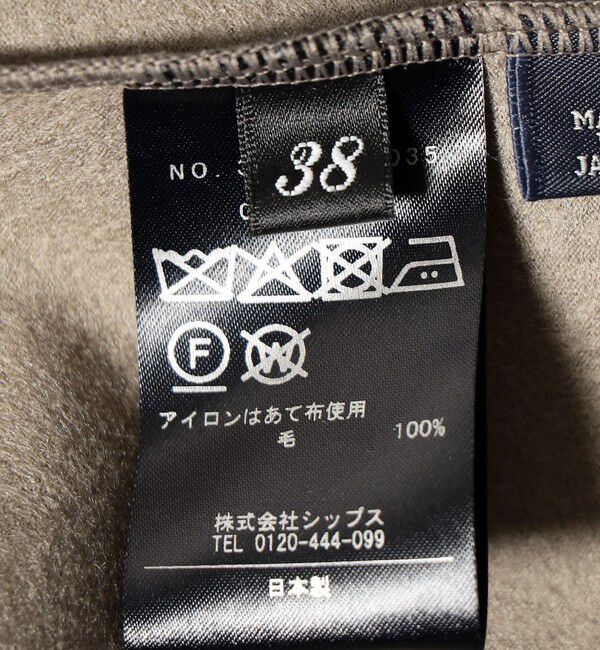 SHIPS for women「SHIPS Primary Navy Label:〈手洗い可能〉ウール ジャージー ノーカラー ジャケット」|ノーカラージャケット|