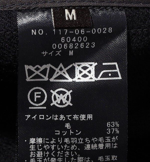 SHIPS「Southwick:〈セットアップ対応〉Gate Label フェルテッド ジャケット」|テーラードジャケット|