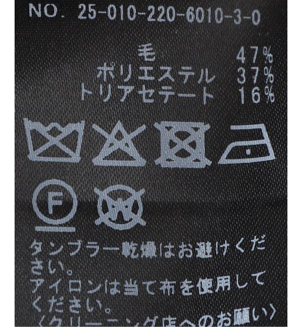 FRAMeWORK「TWトリアセトロピカルシアージャケット」|テーラードジャケット|