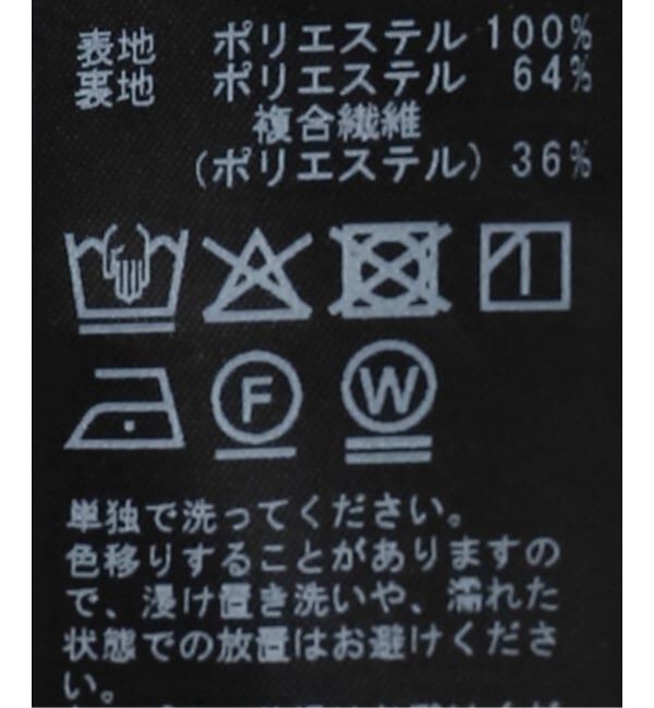  「ノーカラーソフトジャケット」|ノーカラージャケット|