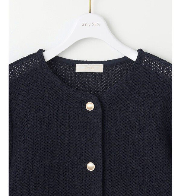 ANY SIS「【洗える】ラッセル ジャケット」|ノーカラージャケット|