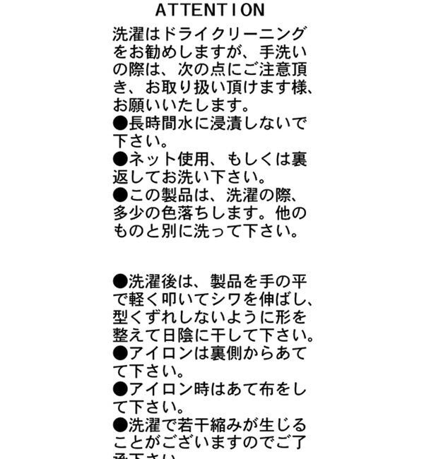  「ハイネック袖ギャザーロンT」|Tシャツ・カットソー|