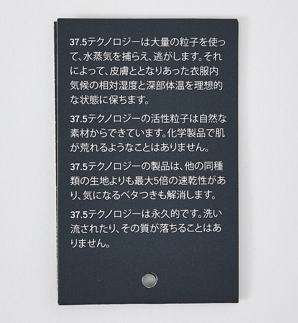 ABAHOUSE「【常に適温 / 37.5 Technology】 デジタル テーパード イージー」|その他|