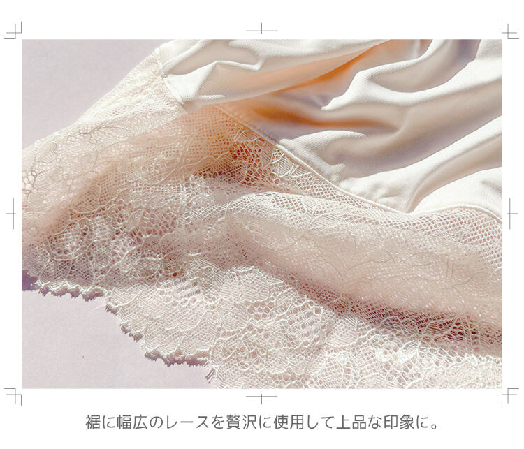 intesucre「アンテシュクレ  IBT379ペア スリップ M-L  ILS379」|インナー|