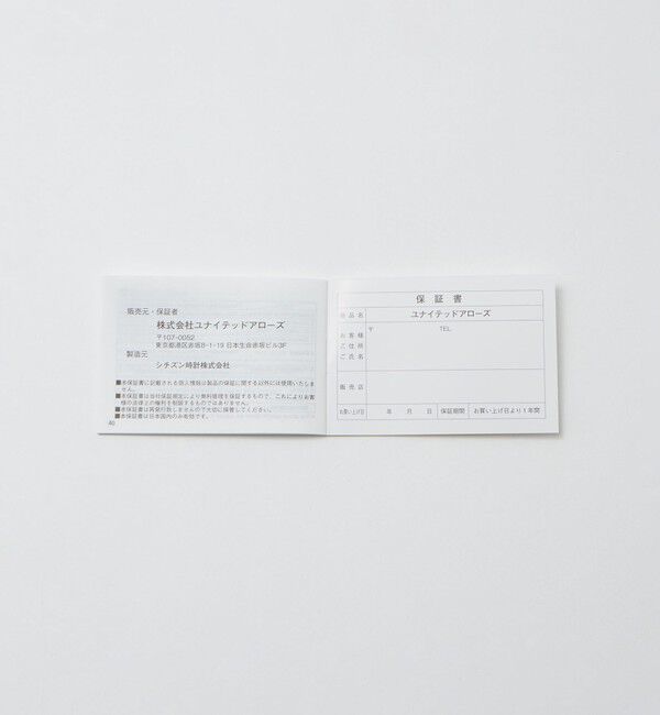 UNITED ARROWS「スクエア 腕時計」|腕時計|