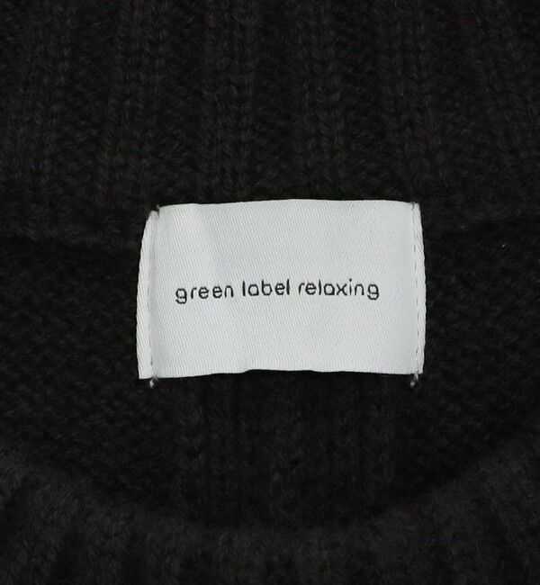 UNITED ARROWS green label relaxing「スタイルマスターニット」|ニット・セーター|