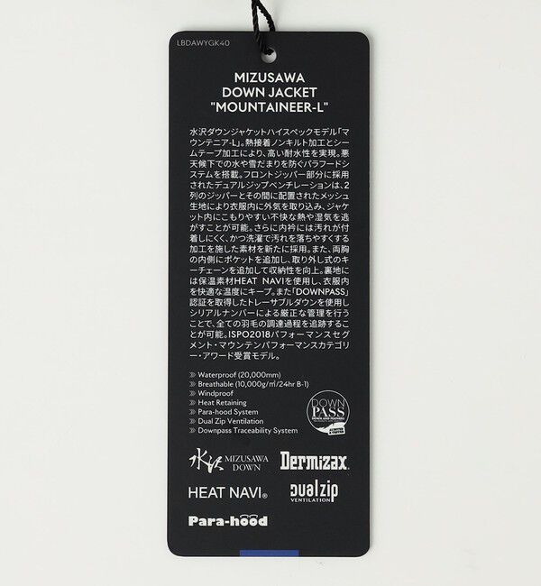 BEAUTY&YOUTH UNITED ARROWS「＜DESCENTE ALLTERRAIN＞MIZUSAWA DOWN MOUNTAINEER-L/水沢ダウン マウンテニア」|ダウン|