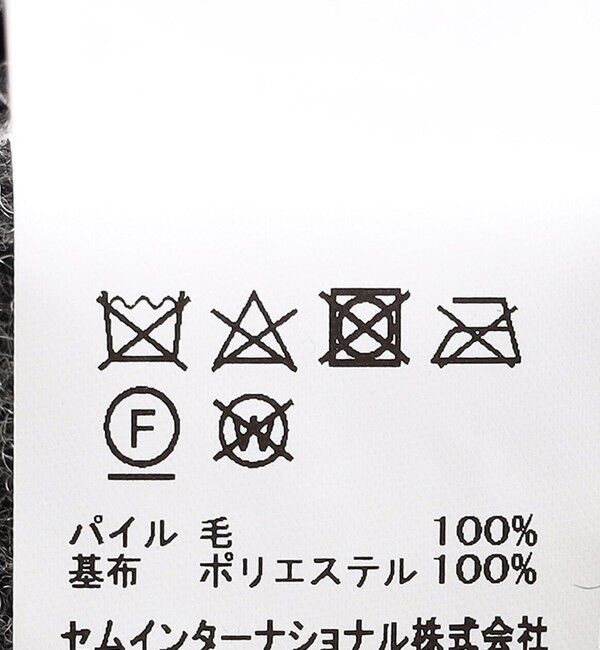 SHIPS any「Mouflon Mouflon: ショート ボア ベスト」|ベスト・ジレ|