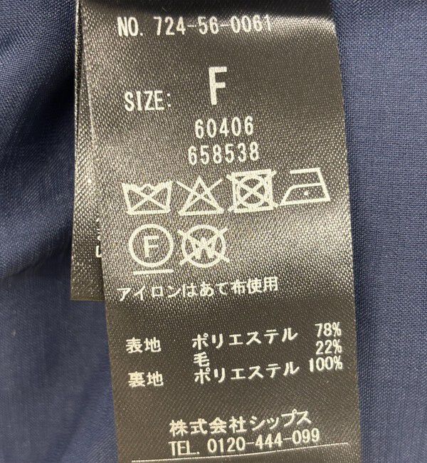 SHIPS any「SHIPS any: モール ツイード スクエアネック ワンピース」|ワンピース|