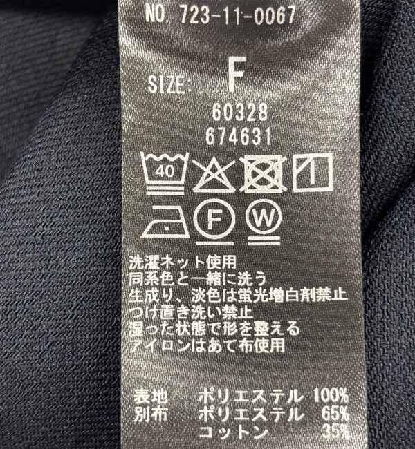 SHIPS any「SHIPS any:〈洗濯機可能〉ドライタッチ ギャザー キュロット パンツ」|その他|