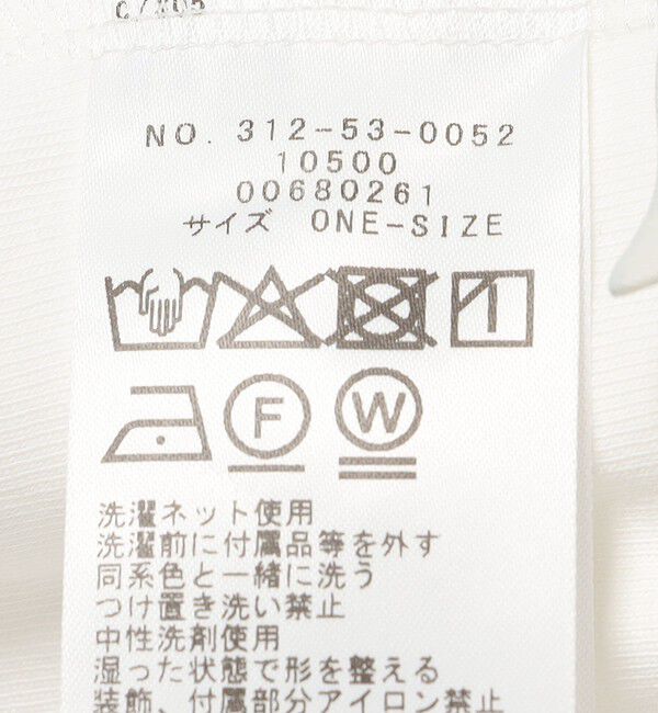 SHIPS for women「〈接触冷感〉ベア フライス カップ付 2ストラップ キャミ」|キャミソール|