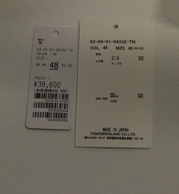 TOMORROWLAND MENS「ウールモヘヤ 2プリーツ ワイドストレートスラックス」|スラックス|