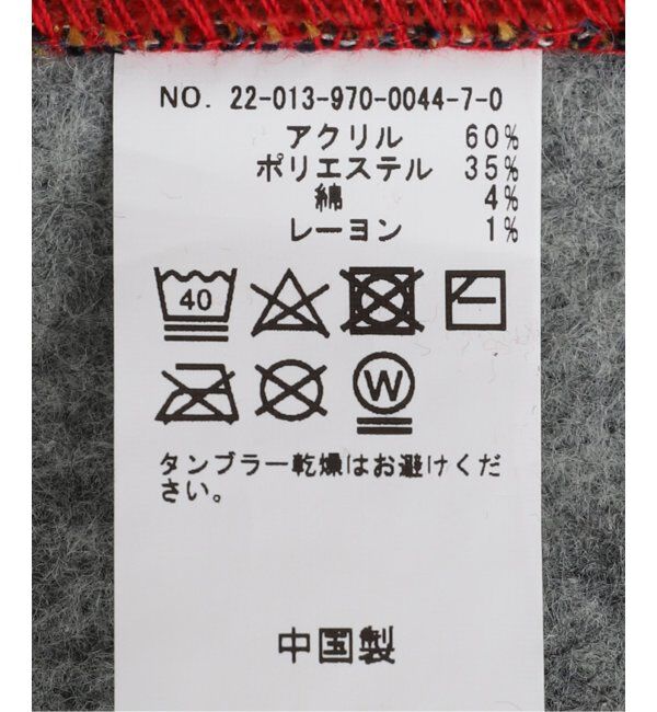 ACME「MONTECITO RUG 200x250 モンテシート ラグ」|その他|